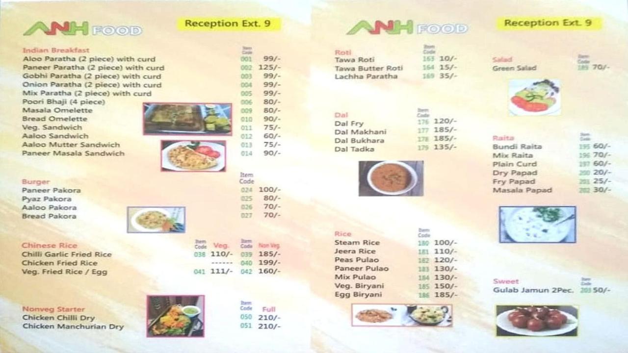 Anh Hotel Λάκναου Εξωτερικό φωτογραφία